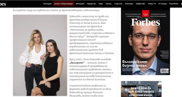 Article Bulgarimmo dans Forbes